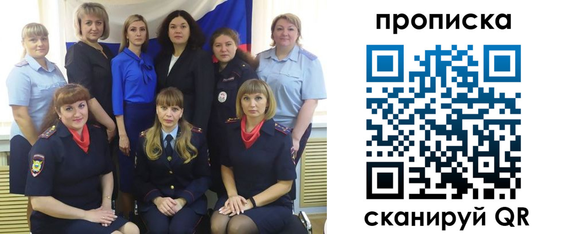 временная регистрация надежно в Питкяранте